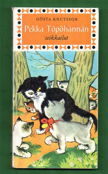 Pekka Töpöhäntä 1 - Pekka Töpöhännän seikkailut