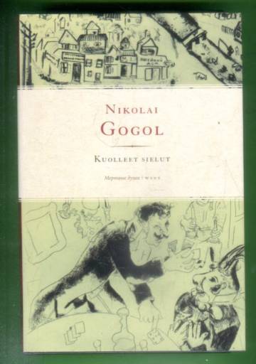 Kuolleet sielut
