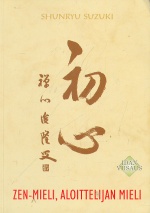 Zen-mieli, aloittelijan mieli