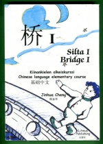 Silta 1 - Kiinankielen alkeiskurssi / Bridge 1 - Chinese Language Elementary Course