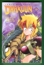 Drakuun Volume 1: Rise of the Dragon Princess