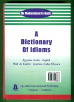 A Dictionary of Idioms - Egyptian Arabic-English with and English-Egyptian Arabic Glossary