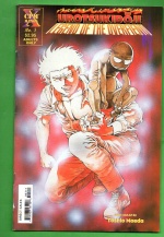 Urotsukidoji: Legend of the Overfiend #3 / Sep 98