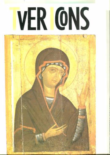 Tver Icons - 13th-17th centuries