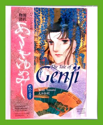 The Tale of Genji: Flowers