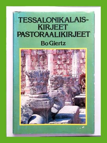 Tessalonikalaiskirjeet ja pastoraalikirjeet