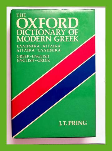 The Oxford Dictionary of Modern Greek - Greek-English and English-Greek