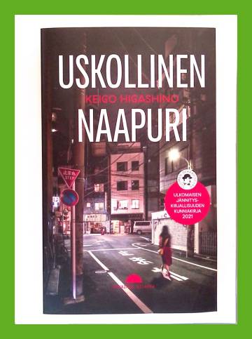 Uskollinen naapuri