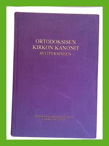 Ortodoksisen kirkon kanonit selityksineen