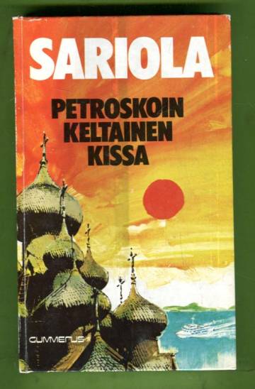 Petroskoin keltainen kissa - Rikostarkastaja Susikosken tutkimuksia