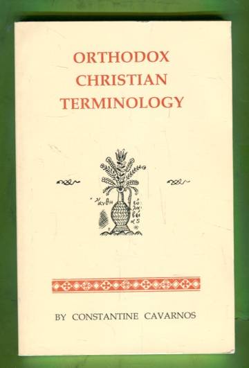 Orthodox Christian Terminology