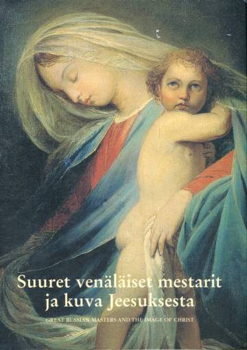 Suuret venäläiset mestarit ja kuva Jeesuksesta / Great Russian Masters and the Image of Christ