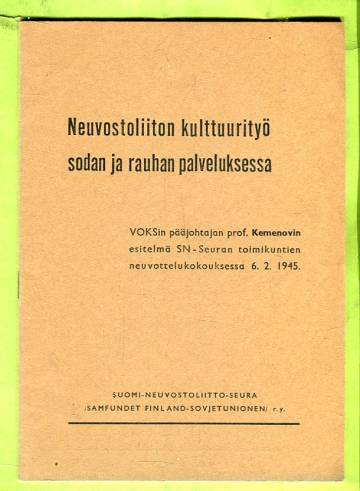 Neuvostoliiton kulttuurityö sodan ja rauhan palveluksessa