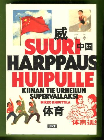 Suuri harppaus huipulle - Kiinan tie urheilun supervallaksi