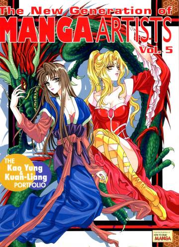 The New Generation of Manga Artists Vol. 5 - The Kao Yung & Kuan-Liang Portfolio
