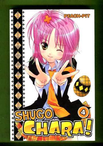 Shugo Chara! 4