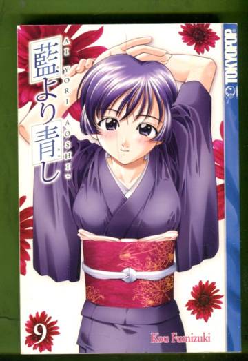 Ai Yori Aoshi Vol. 9