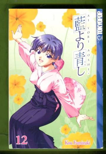 Ai Yori Aoshi Vol. 12