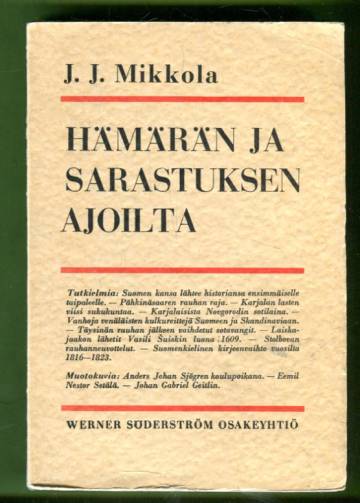 Hämärän ja sarastuksen ajoilta