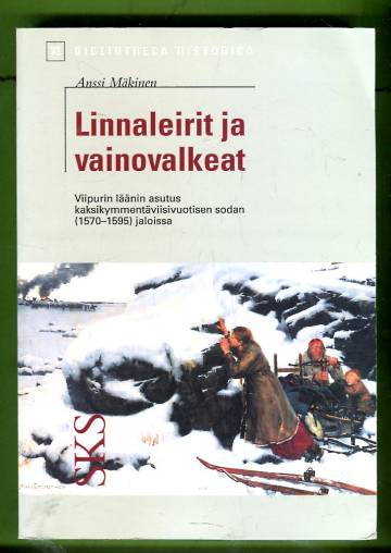 Linnaleirit ja vainovalkeat