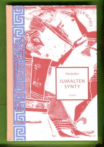 Jumalten synty