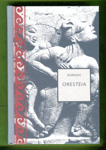 Oresteia