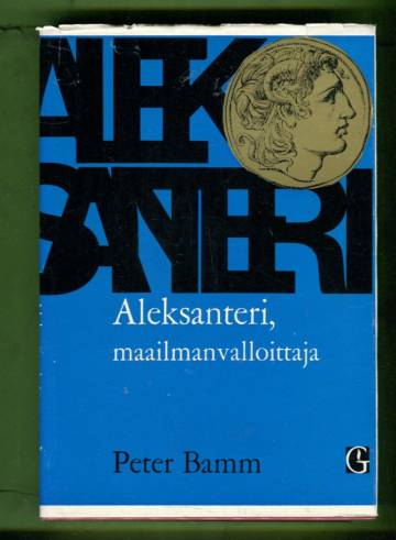 Aleksanteri, maailmanvalloittaja