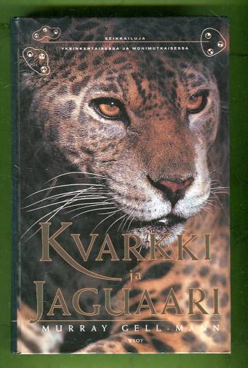 Kvarkki ja jaguaari - Seikkailuja yksinkertaisessa ja monimutkaisessa