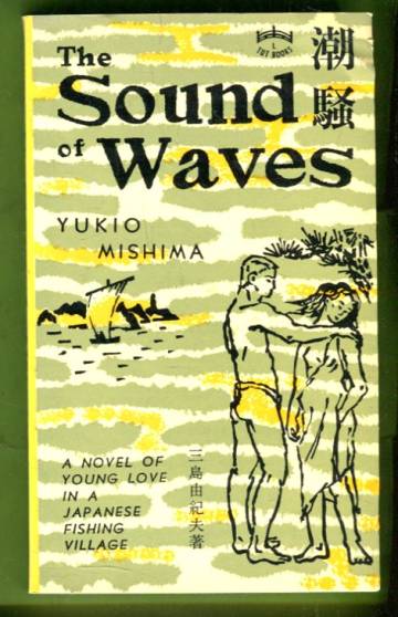 The sound of Waves