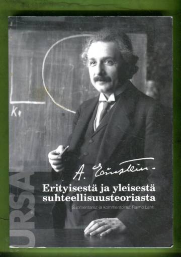 Erityisestä ja yleisestä suhteellisuusteoriasta