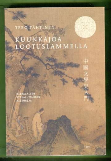 Kuunkajoa lootuslammella - Kiinalaisen kirjallisuuden historiaa