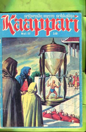 Kaappari 1/77
