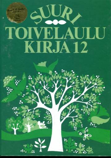 Suuri toivelaulukirja 12