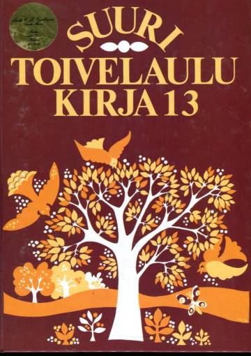 Suuri toivelaulukirja 13