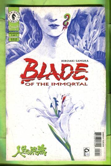 Blade of the Immortal #12 Jul 97