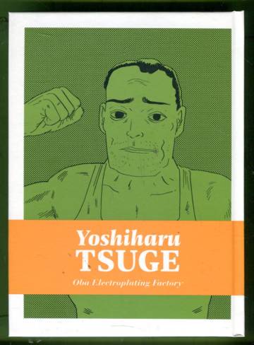 Complete Mature Works of Yoshiharu Tsuge Vol. 4: Oba Electroplating Factory