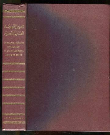 An Arabic-English Dictionary of the Colloquial Arabic of Egypt