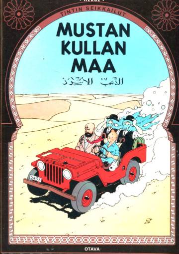 Tintin seikkailut 15 - Mustan kullan maa