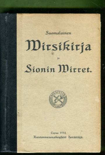 Suomalainen virsikirja & Siionin virret - Virsikirja kotihartauden tarpeiksi