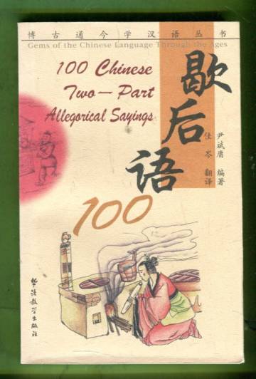100 Chinese Two-Part Allegorical Saying