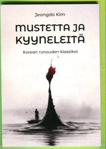 Mustetta ja kyyneleitä - Korean runouden klassikot