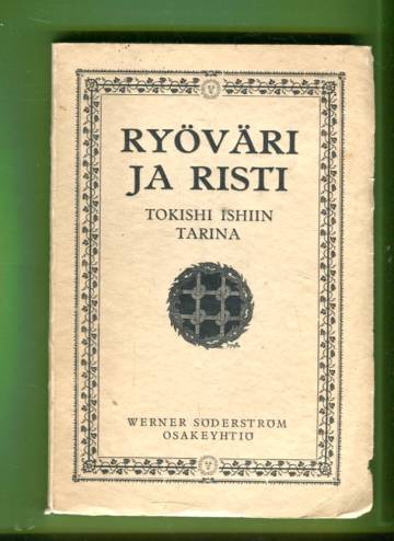 Ryöväri ja risti - Tokishi Ishiin tarina