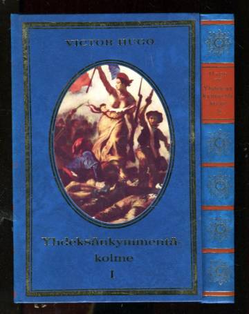 Yhdeksänkymmentäkolme I-II - Romaani Ranskan vallankumouksen ajoilta