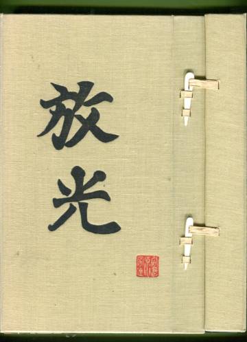 Japanilainen puupiirräntä