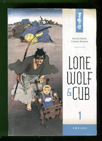 Lone Wolf and Cub Omnibus Vol. 1