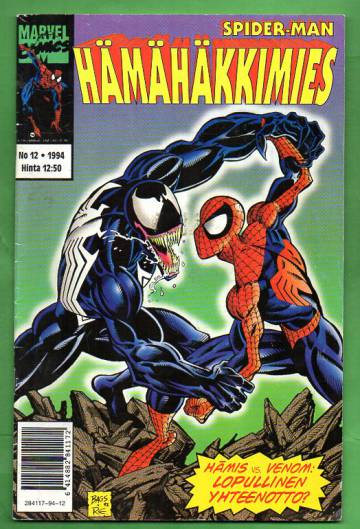 Hämähäkkimies 12/94 (Spider-man)