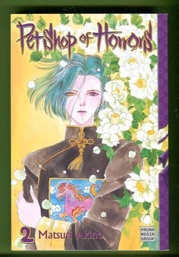 Pet Shop of Horrors 2
