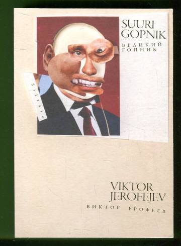 Suuri gopnik