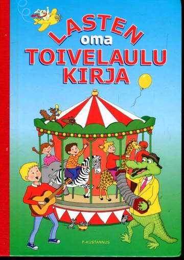 Lasten oma toivelaulukirja