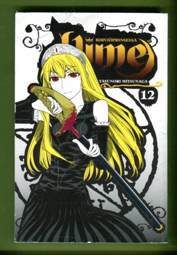 Hirviöprinsessa Hime 12